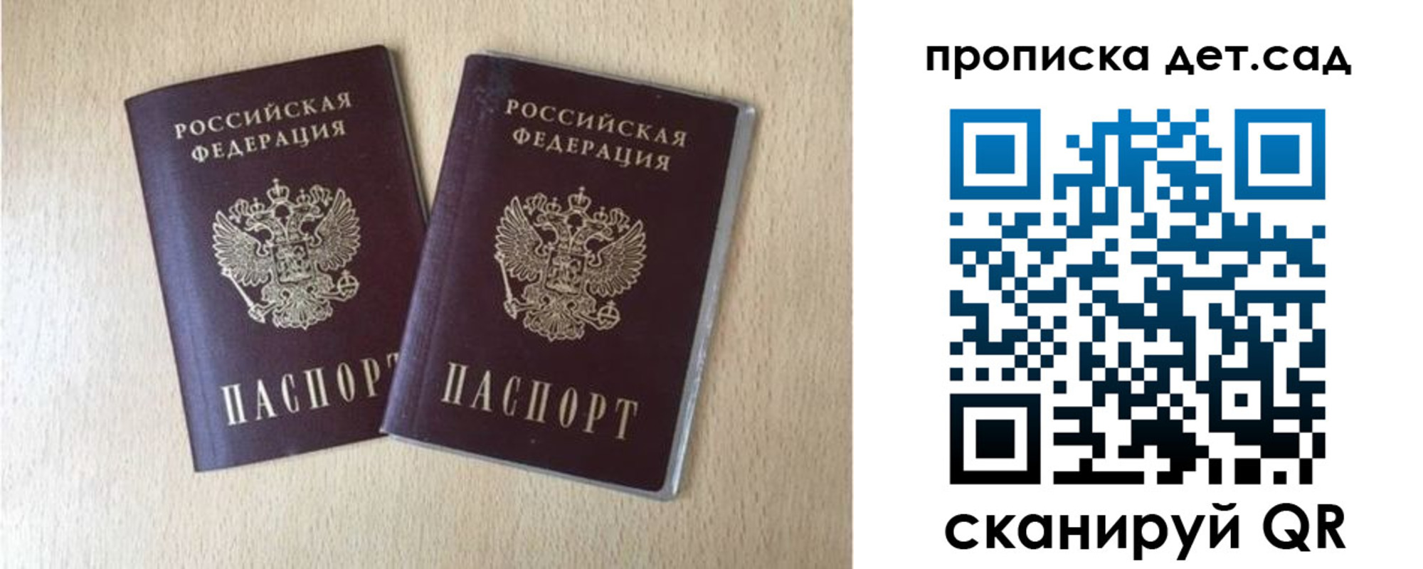 временная регистрация законно в Кыштыме