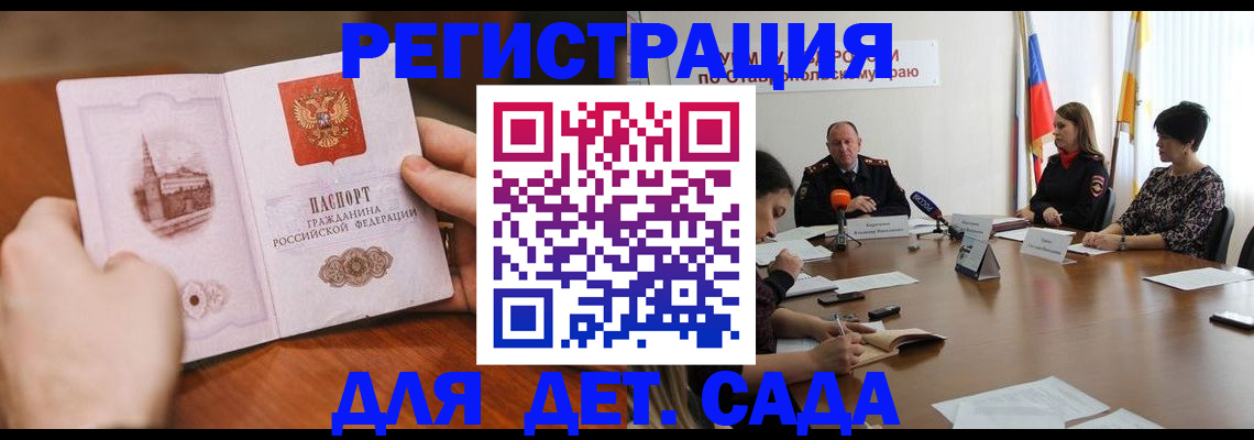 прописка поиск в Кыштыме