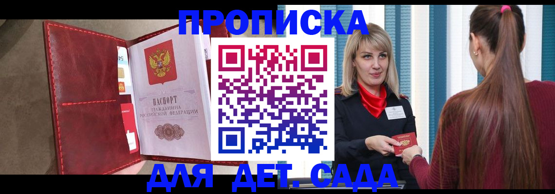 форма 3 в Кыштыме